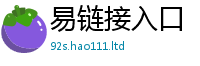 2025新澳门2025免费原料经2025年正版资料免费最新版本大全
